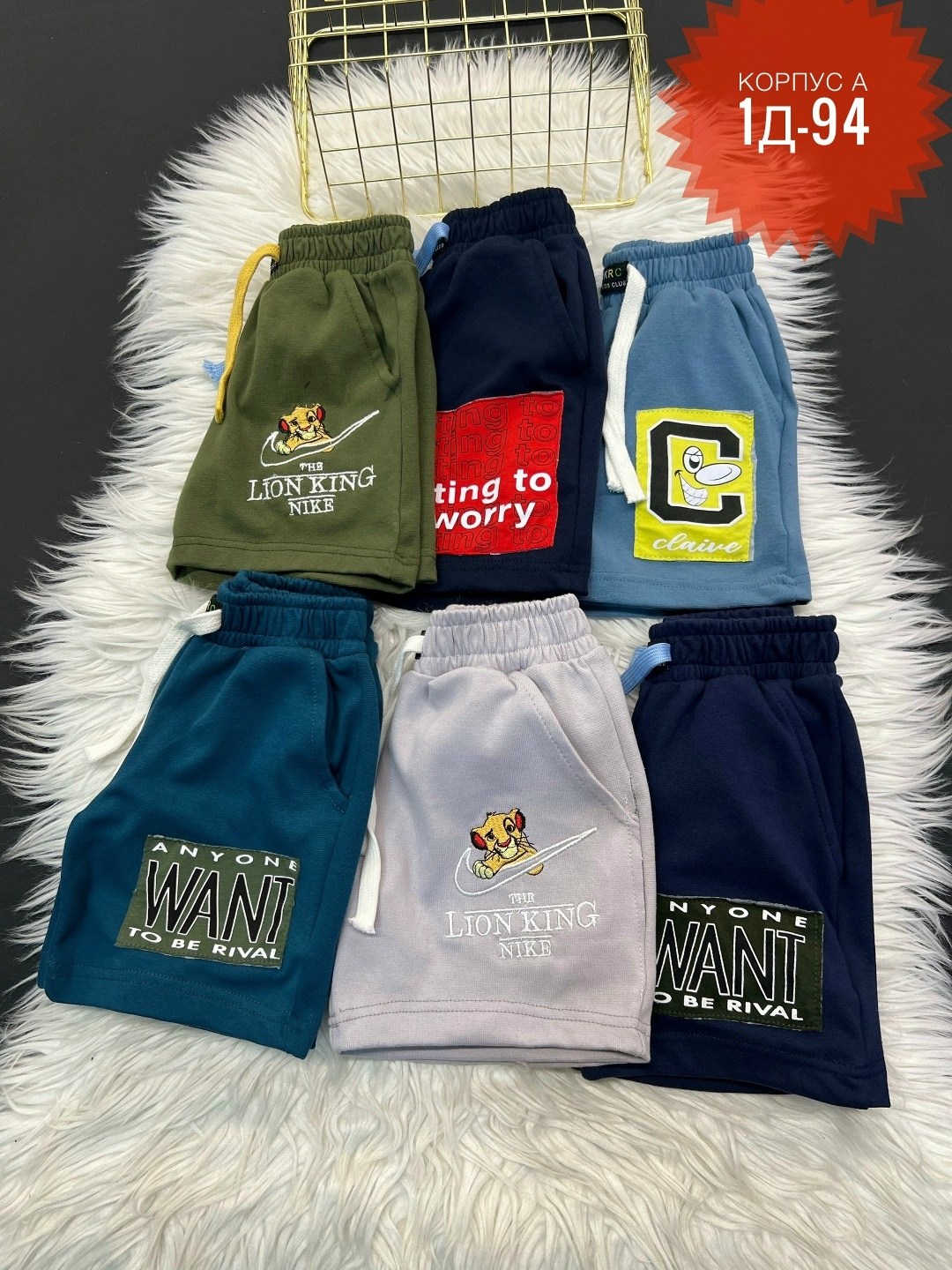 шорты для мальчик,шорты детские,шорты детский,спортивные шорты для мальчиков,шорты трикотажные