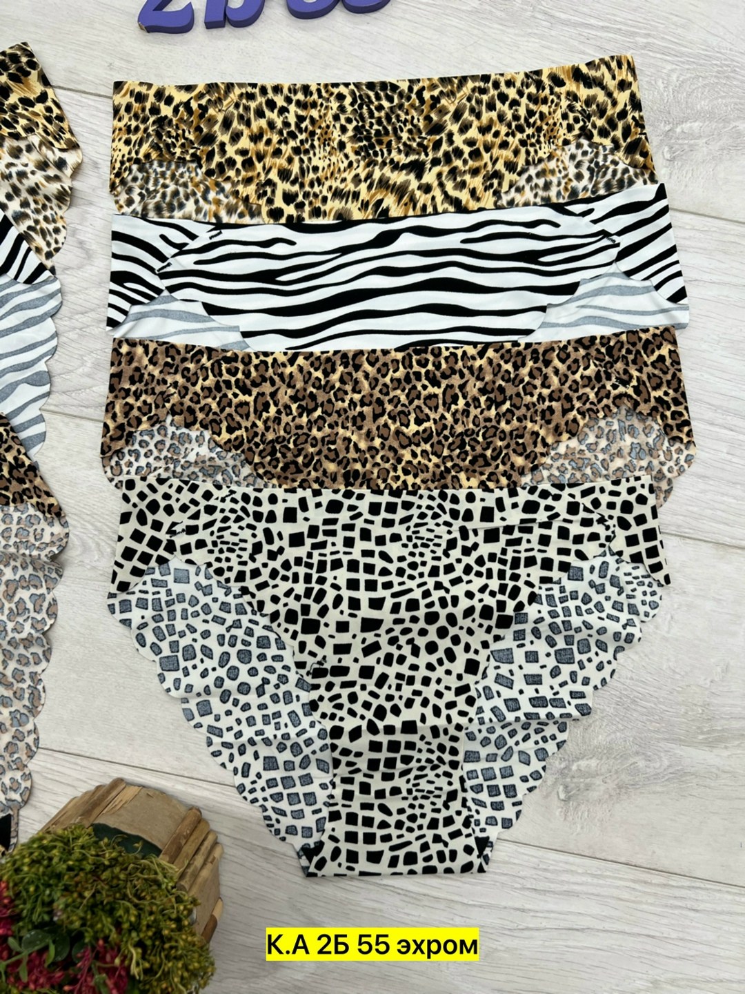 комплект трусов женские,женские трусы больших размеров,нижнее белье леопардовой расцветки,леопардовые трусы женские,женские бесшовные трусы