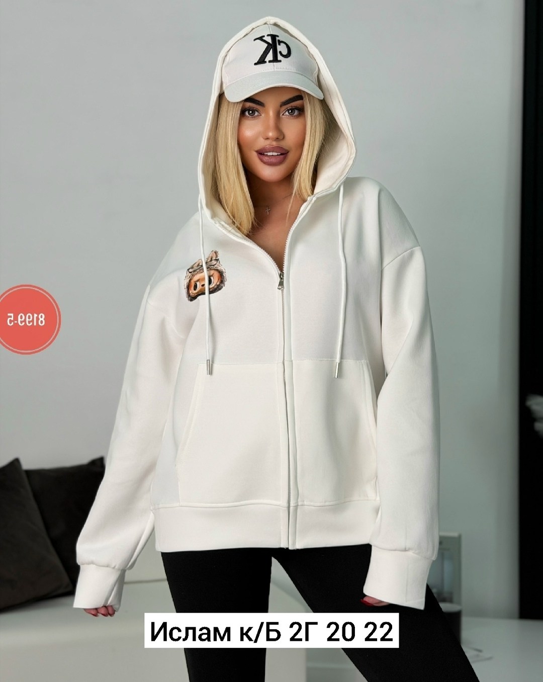 толстовка женская,женская кофта,толстовка женская на молнии,толстовка,свитшот женская
