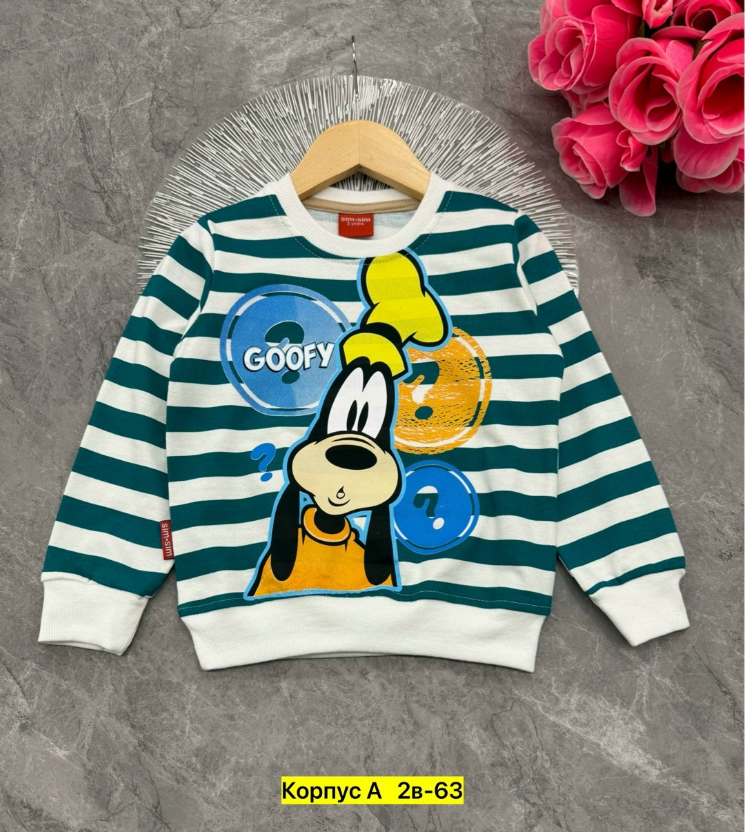 свитшот для мальчика и девочки,детская кофта,детский свитшот кофта,кофта для мальчика,кофта свитшот для мальчика