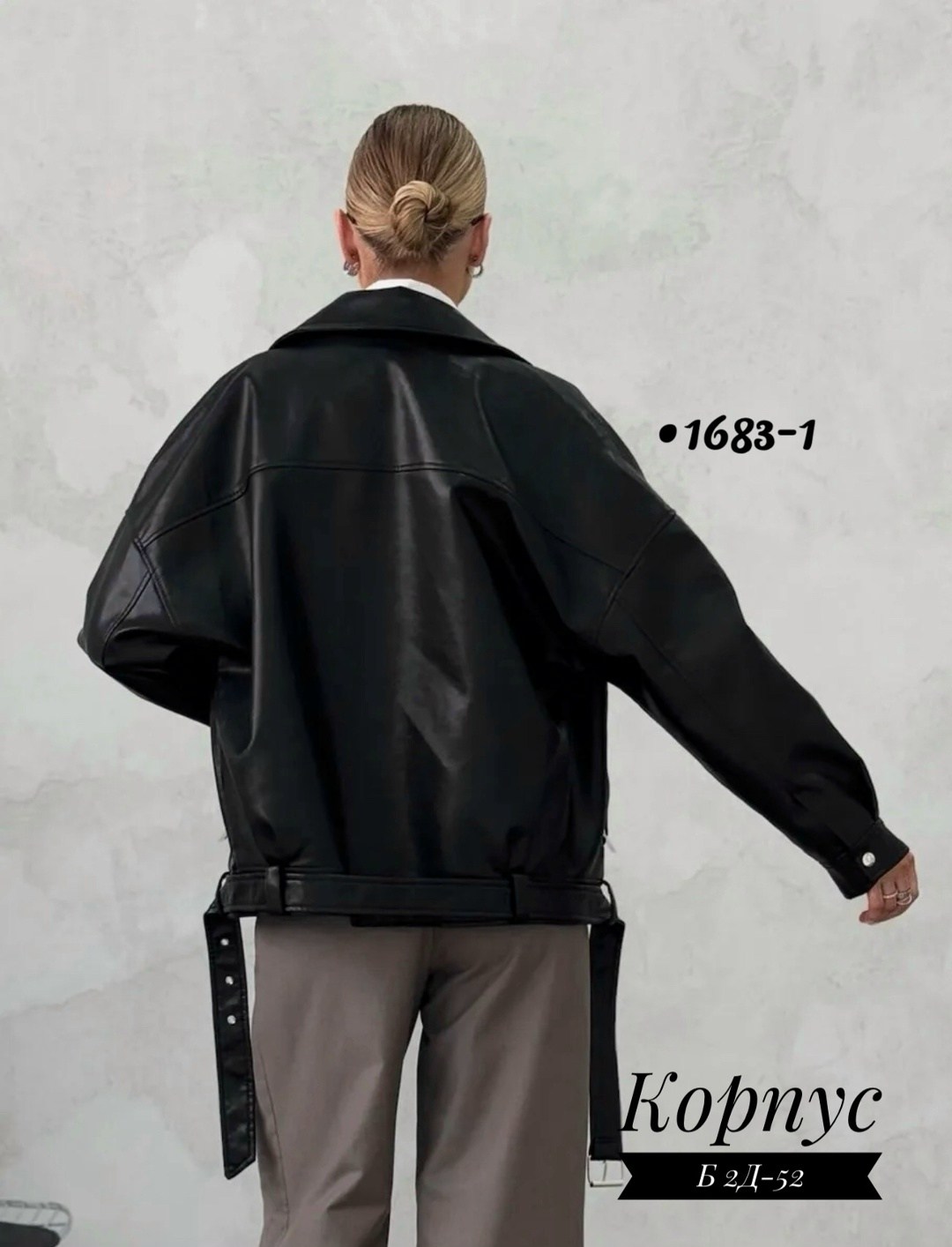 куртка косуха оверсайз,косуха,кожаная куртка,куртка косуха женская оверсайз,женская косуха