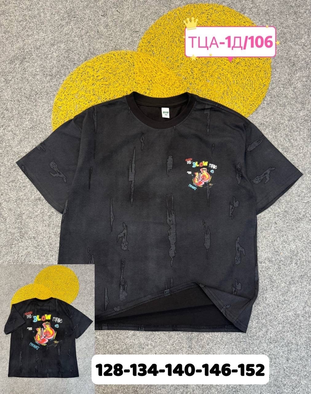 детская футболка,футболки для девочек,футболки для мальчика,футболки летние,