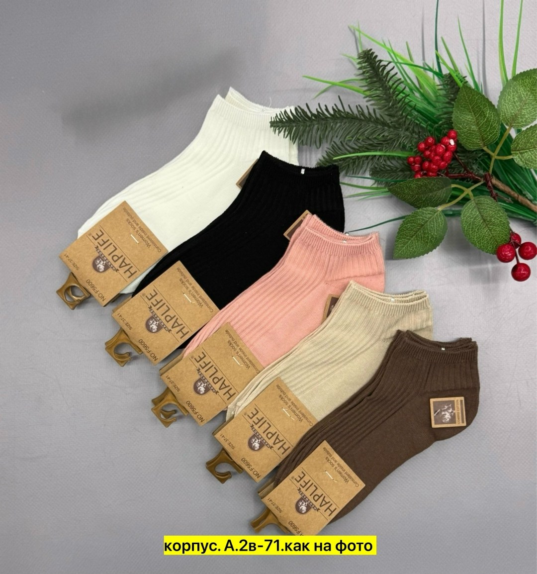 носки женские короткие набор 10 пар хлопок,женские носки,носки женские 10 пар,носки женские короткие в рубчик набор 5 пар,носки женские 10 пар разного цвета