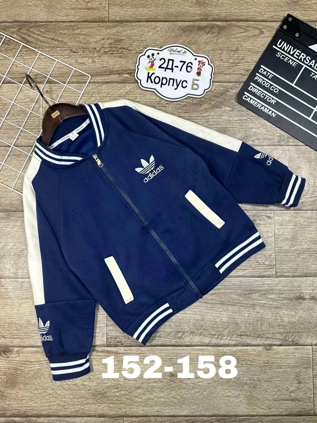 костюм адидас ориджинал,детская кофта,куртка бомбер,бомбер детские,кофта бомбер