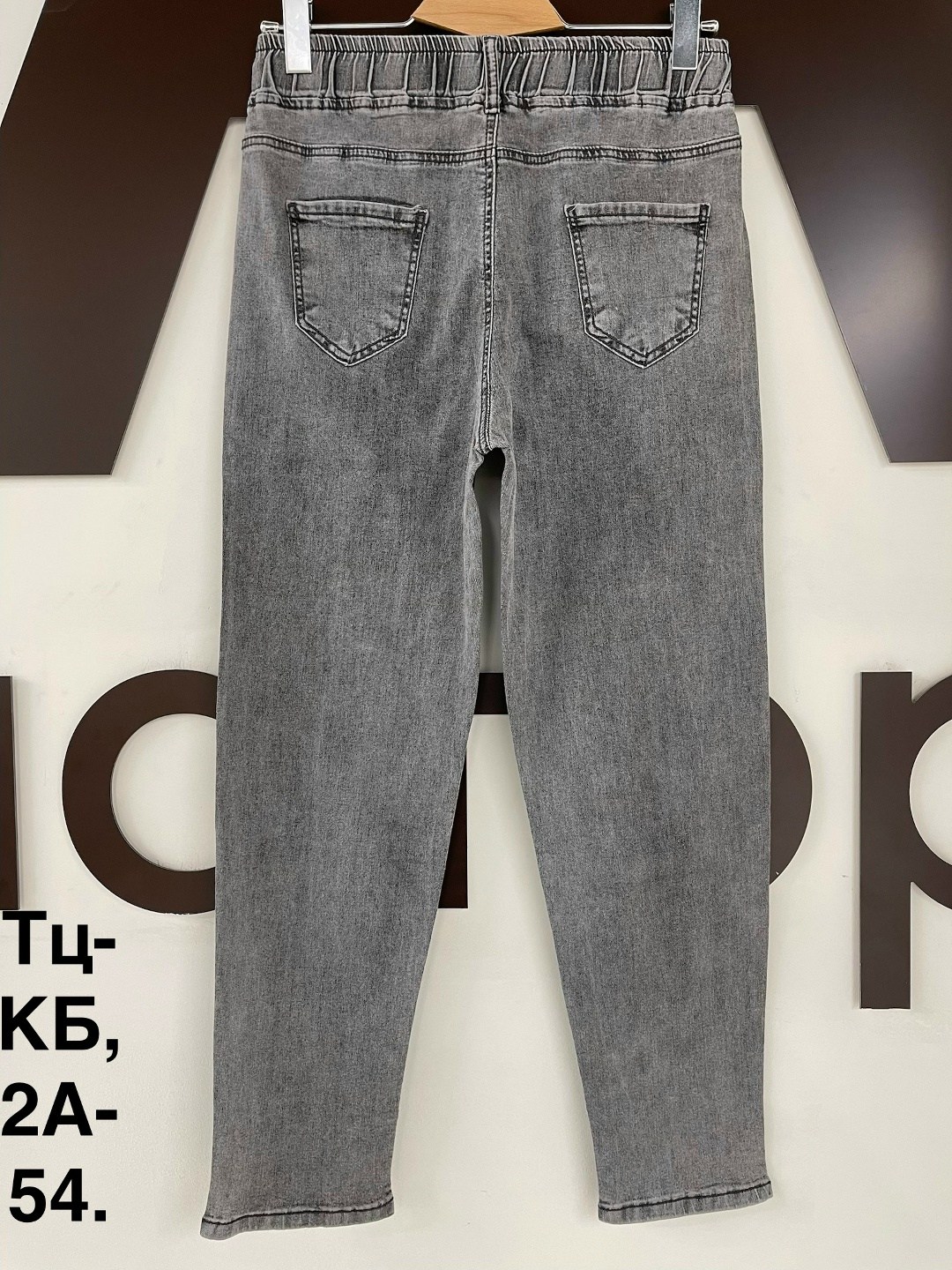 джинсы женские,джинсы мужские,джинсы брюки,джинсы,джинсы мом