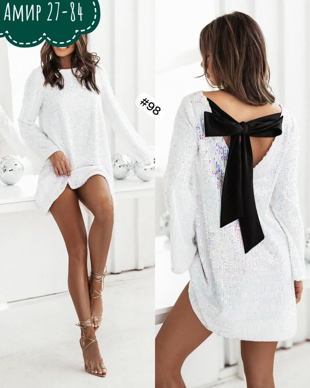 платье идеальное,нарядное платье,платье с пайетками,платье,