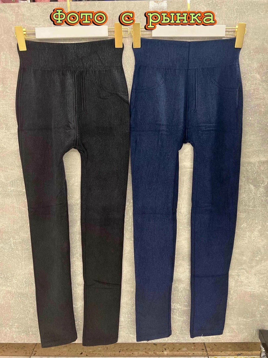 кашемировые легинсы женские,легинсы женские,лосины женские утепленные,лосины утепленные зимние,лосины женские