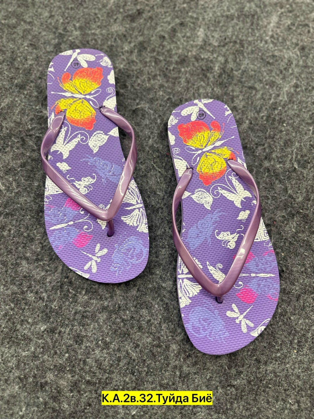 ,женские шлепанцы,женские пляжные шлепанцы,сланцы женские,вьетнамки