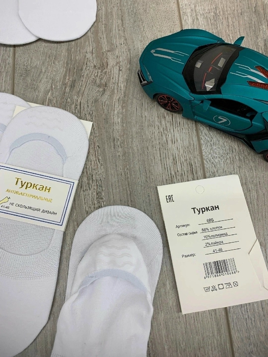 следки мужские,носки следки,подследники мужские,носки мужские,носки мужские 10 пар