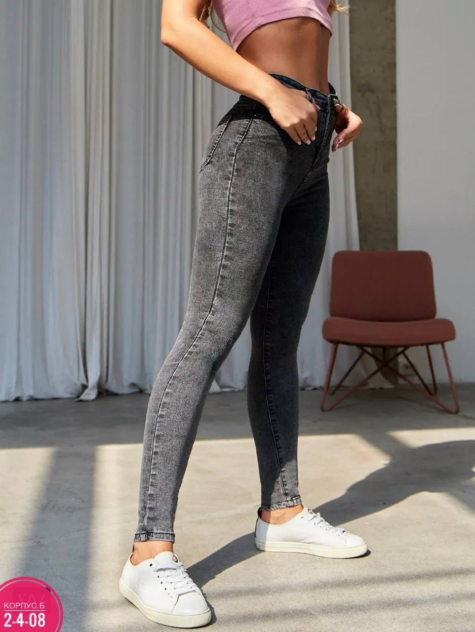 джинсы женские серые с высокой посадкой,джинсы женские серые,джинсы с высокой посадкой скинни стрейч серые,джинсы женские зауженные,джинсы варенки серые
