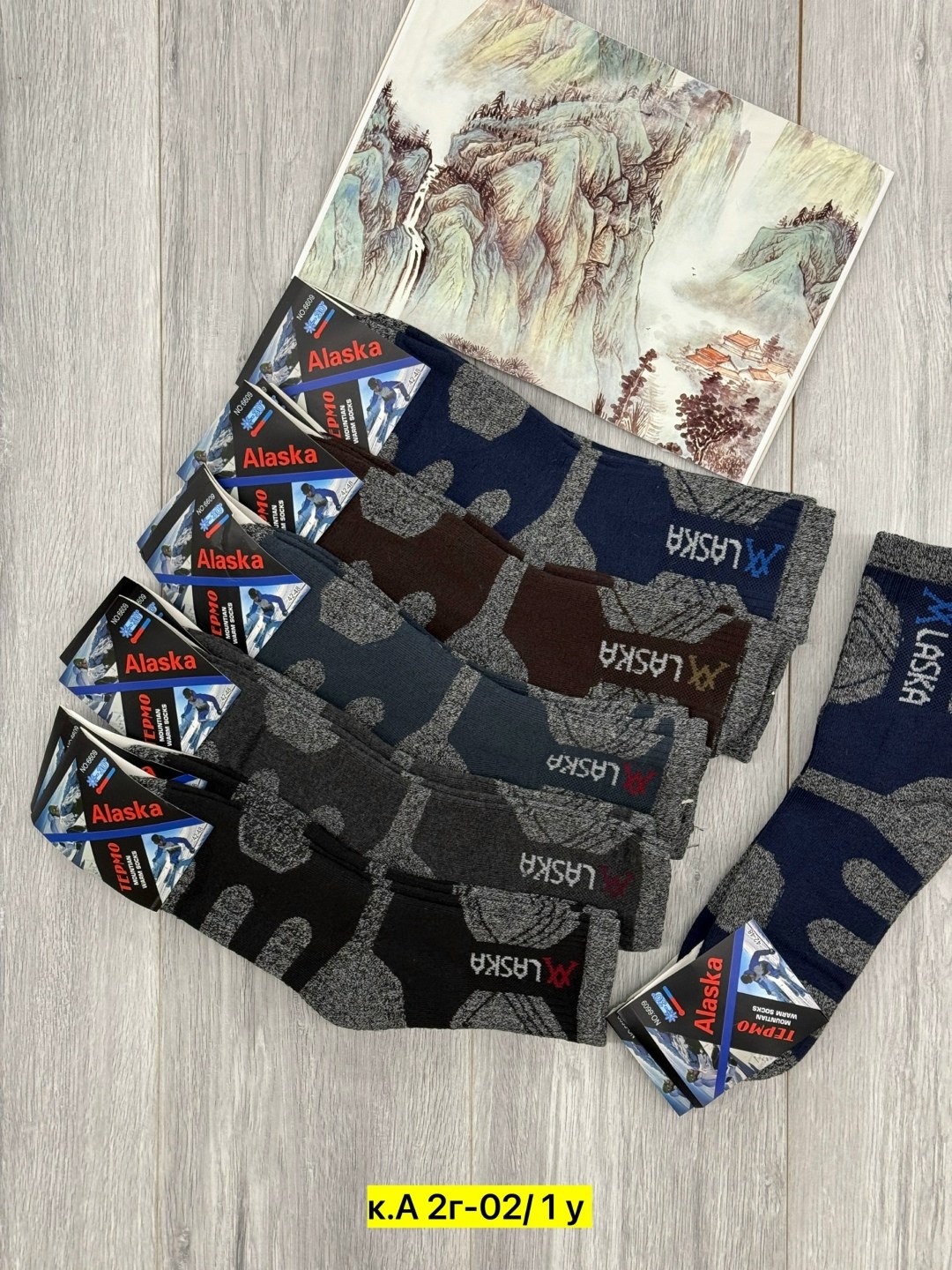 мужские носки,аляска носки,alaska носки мужские махровые с полосками,мужские носки теплые,термо носки мужские