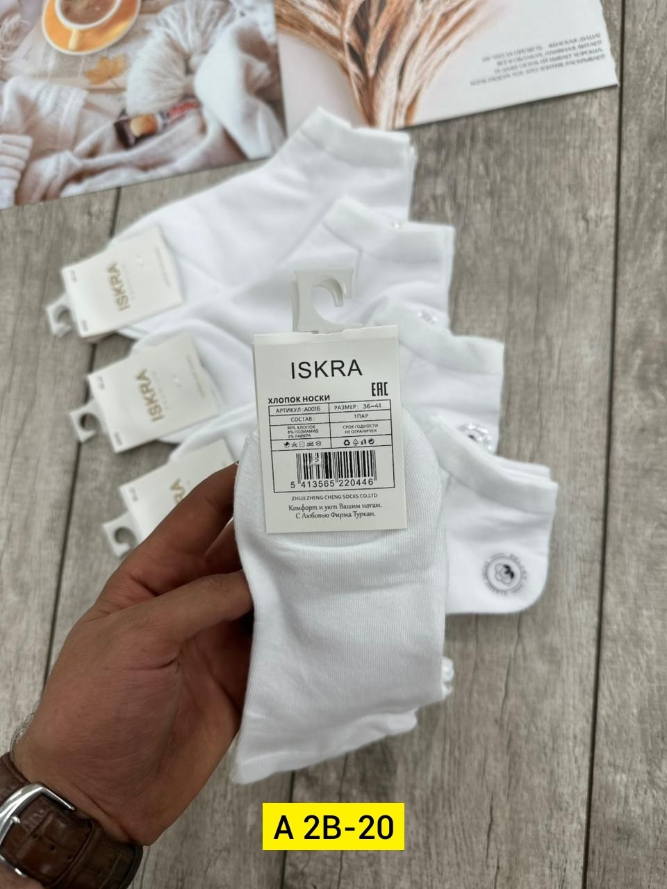 носки мужские,носки женские,носки туркан производитель,носки,носки женские 10 пар
