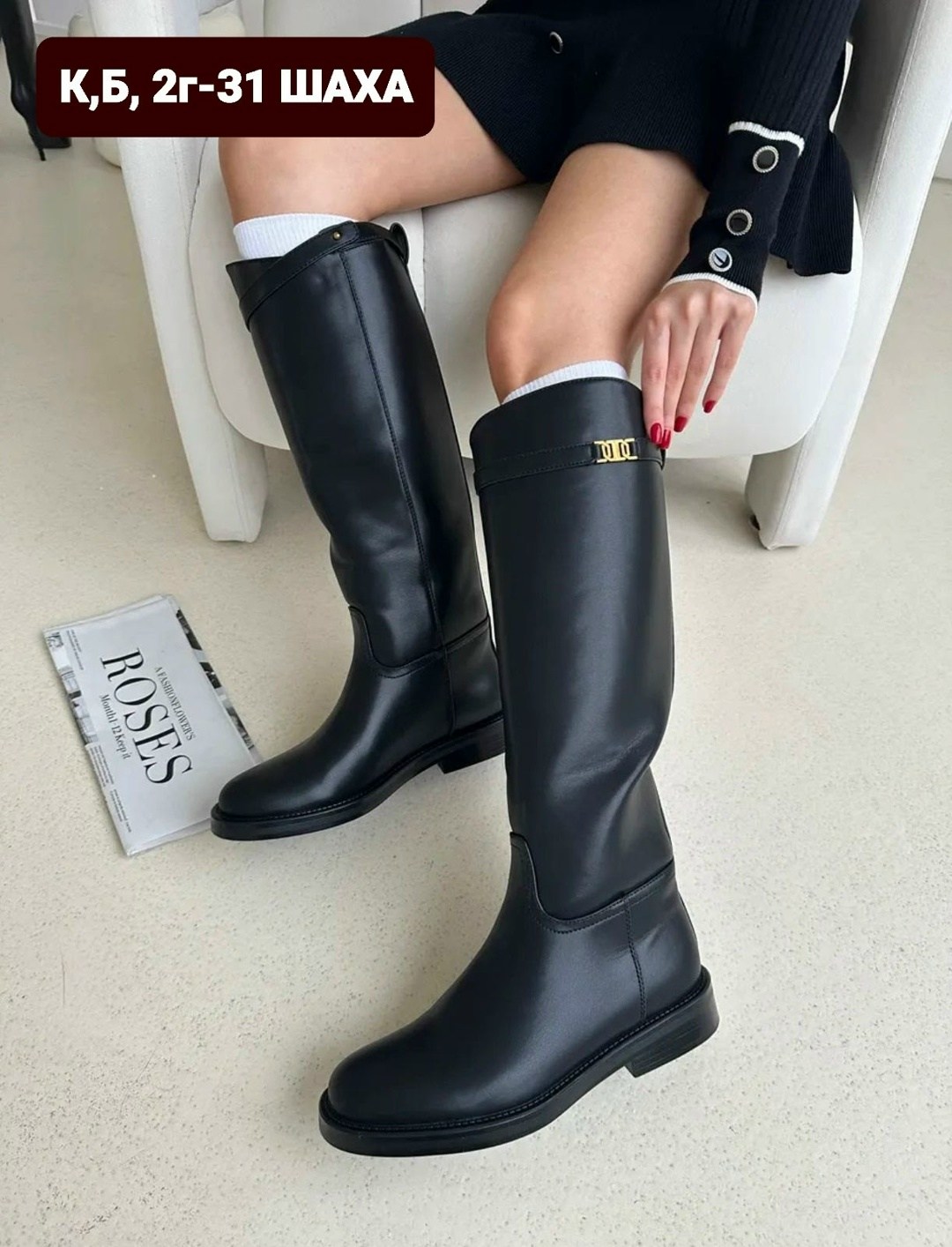 сапоги демисезонные женские valentina wang цвет черный,сапоги демисезонные женские valentina wang 282338977,сапоги демисезонные жокейский стиль alessanmilano 306858978,сапоги зимние высокие magic heel