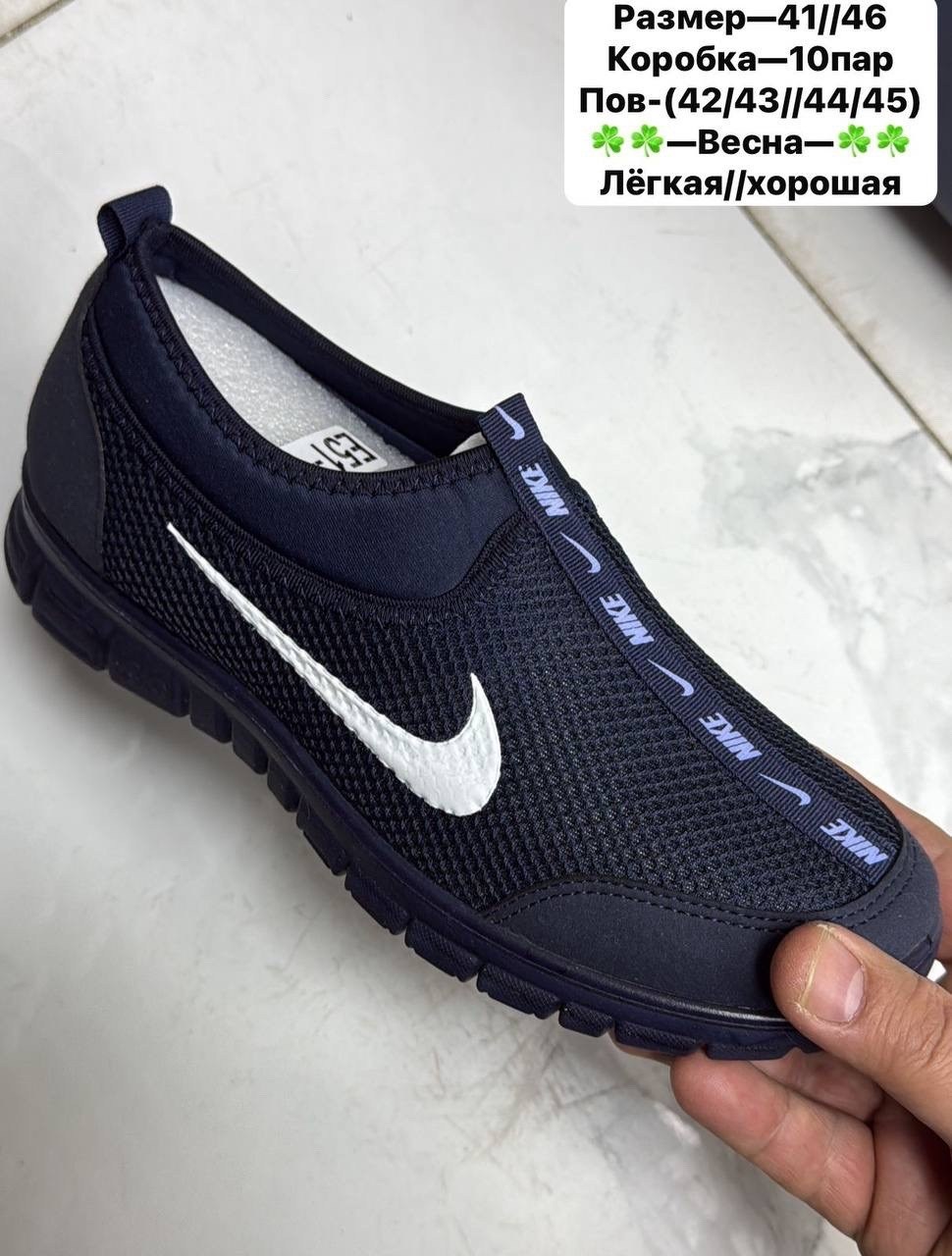 кроссовки nike,кроссовки,кроссовки мужские nike,кроссовки летни,кроссовки найк летние сеточка