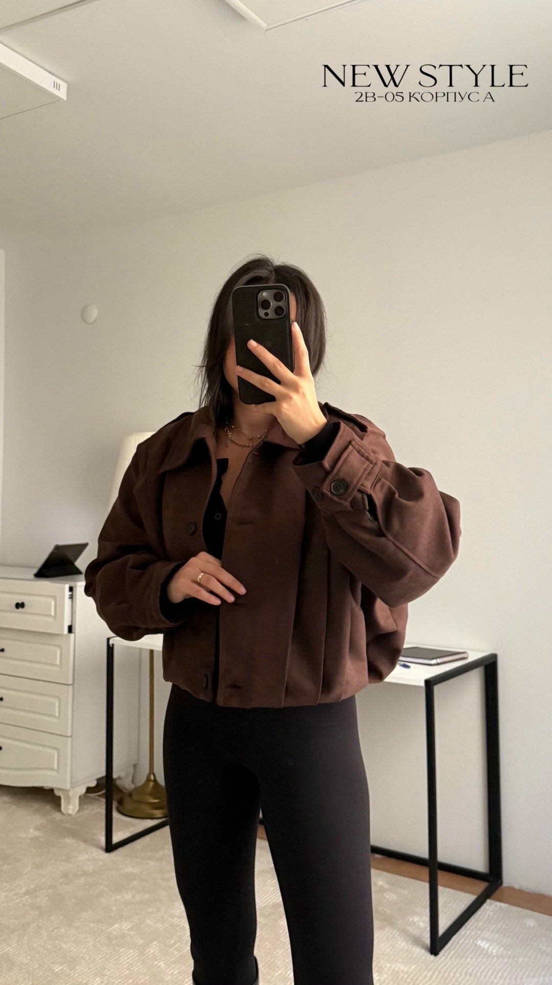 замшевая куртка,куртка свободного кроя,куртка с воротником,куртка бомбер оверсайз замшевая,куртка оверсайз