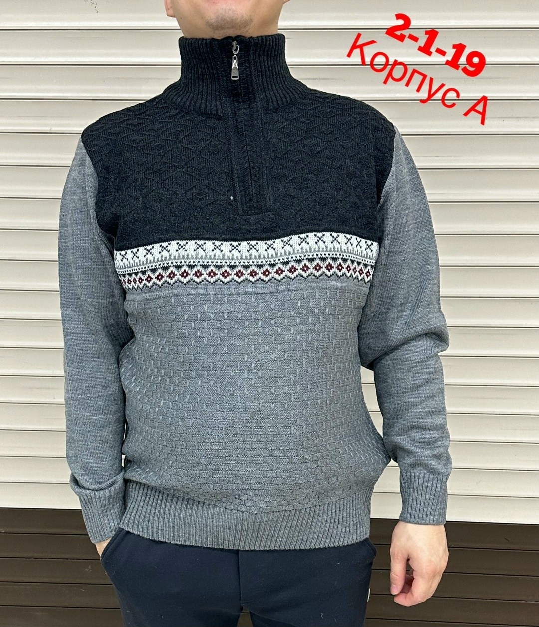 толстовка свитер,свитера мужская,мужской джемпер свитер,свитер,свитер кофта