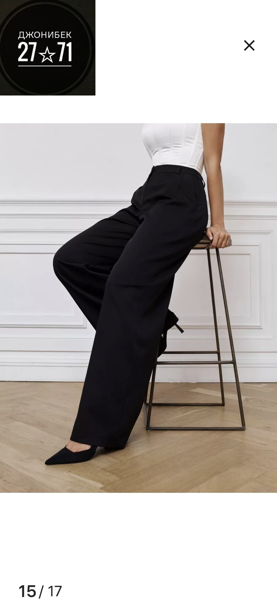 брюки палаццо zanika 233540178,женские брюки палаццо,брюки палаццо,элегантные брюки,женские брюки палаццо с высокой посадкой