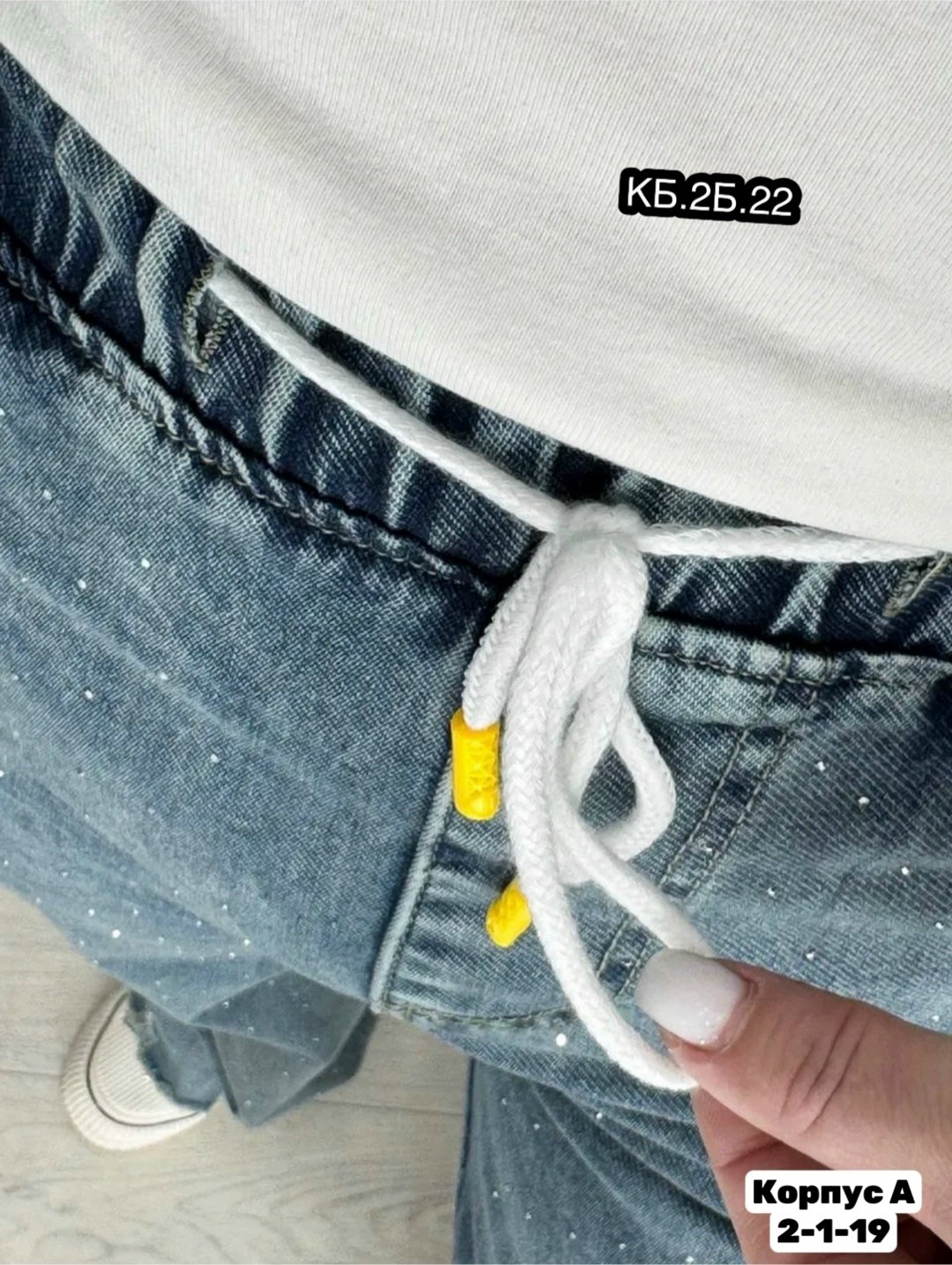 джинсы широкие,женские джинсы большие размеры,женские джинсы,джинсы широкие прямые,широкие джинсы женские