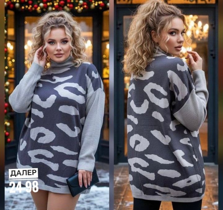 кофта женская,кофта женская свитер,женские свитера,свитер женский леопардовый,вязаные свитера женские