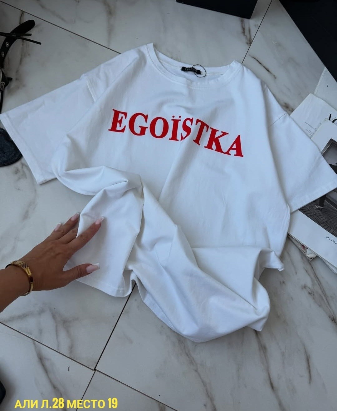 футболка женская,белая футболка оверсайз,футболка оверсайз,футболка,футболка женская оверсайз