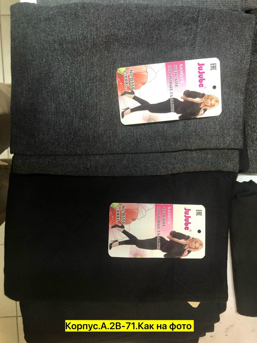 лосины на меху,леггинсы женские,лосины женские,легинсы,лосины теплые женские