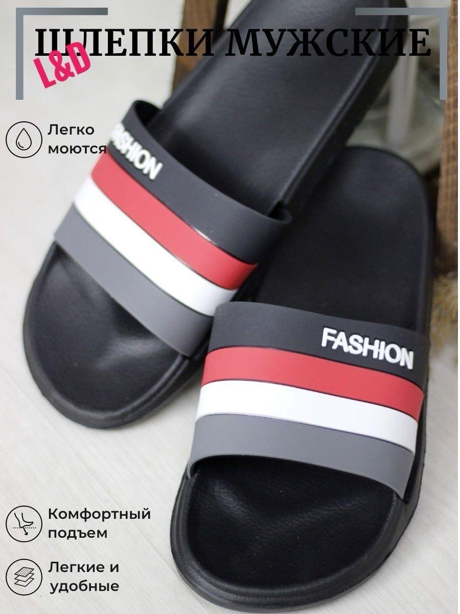 модные тапочки,женские шлепанцы,тапочки мужские,мужские тапки,модные шлепанцы