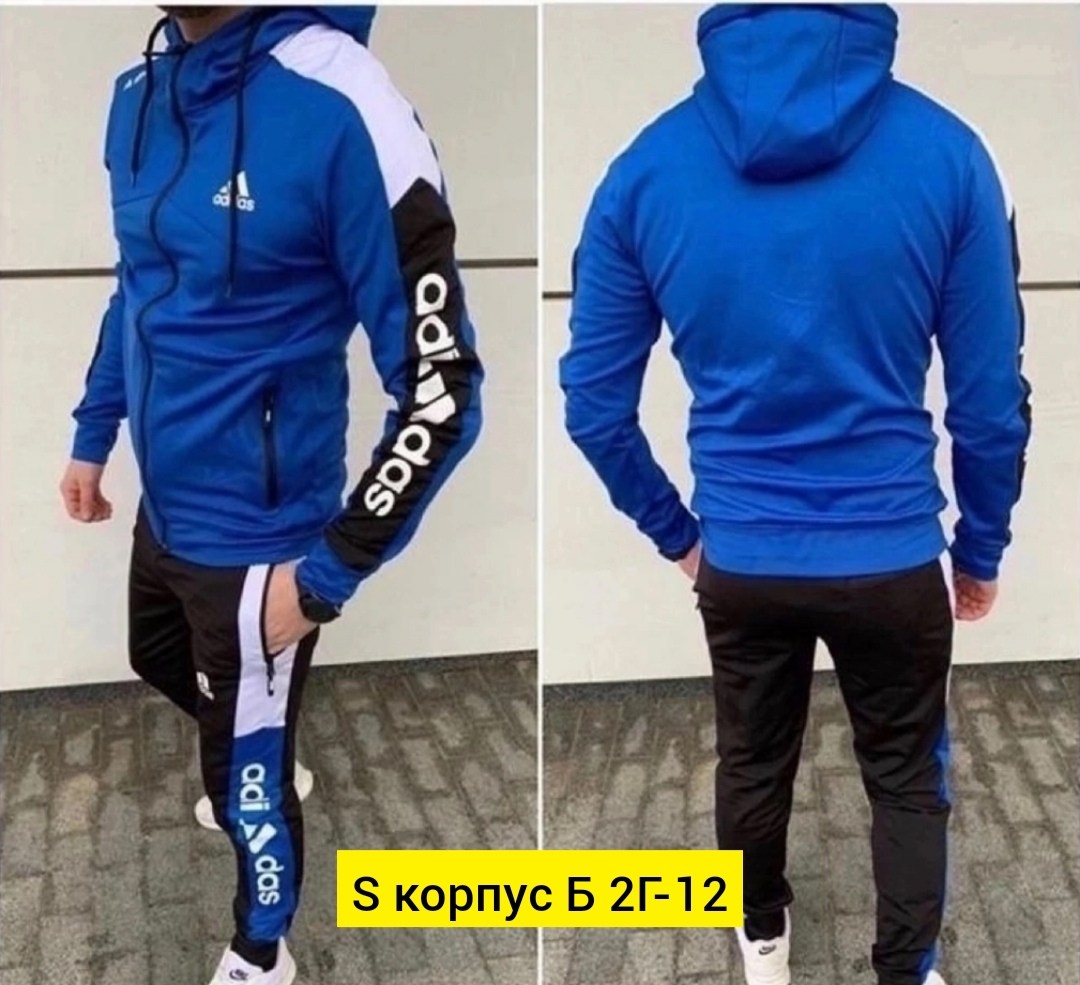 спортивные костюмы мужские,мужской спортивный костюм adidas,спортивные костюмы мужские адидас 2026,спортивный костюм адидас тройка мужской,костюм спортивный