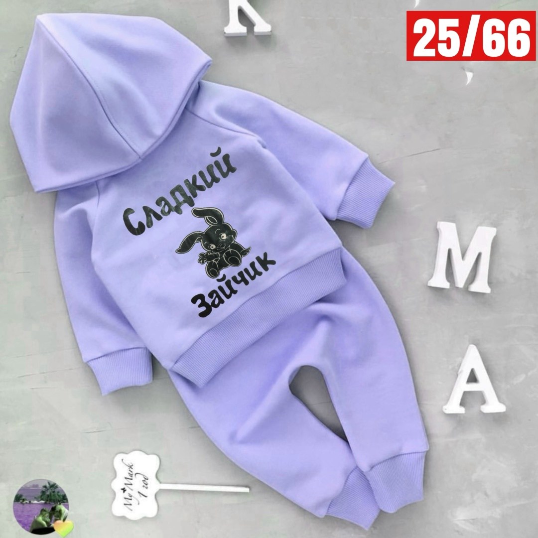 детский костюм,костюмчик,спортивные костюмы для девочек,детские костюмы,костюм для девочек