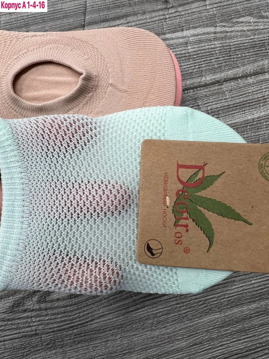 следки женские,носки женские следки,носки следки,носки для женщин,короткие следки