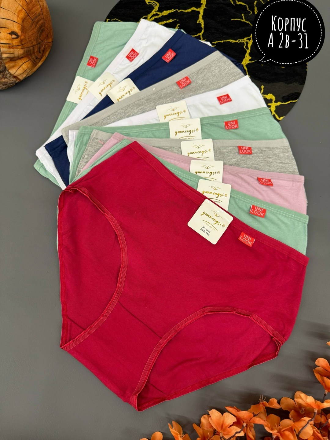 трусы женские хлопок,комплект женских трусов,трусы женски,комплект трусов,женская трусы