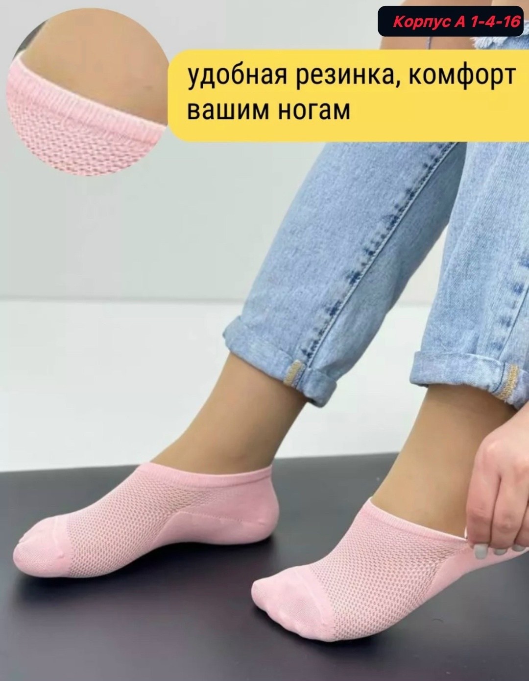 следки женские,носки женские следки,носки следки,носки для женщин,короткие следки