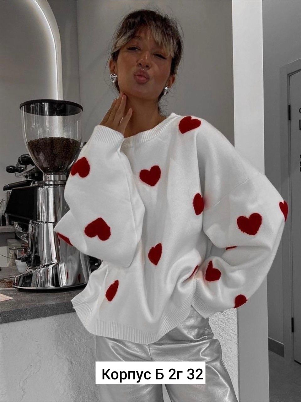 свитер оверсайз вязаный с сердечками теплый myhearts,свитер оверсайз вязаный с сердечками теплый myhearts розовый,свитер оверсайз вязаный с сердечками теплый,свитер оверсайз удлиненный с сердечками is