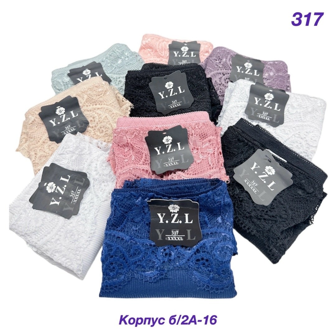 трусы женские,комплект трусов,комплект трусов женские,комплект трусов слипы,трусы для женщин