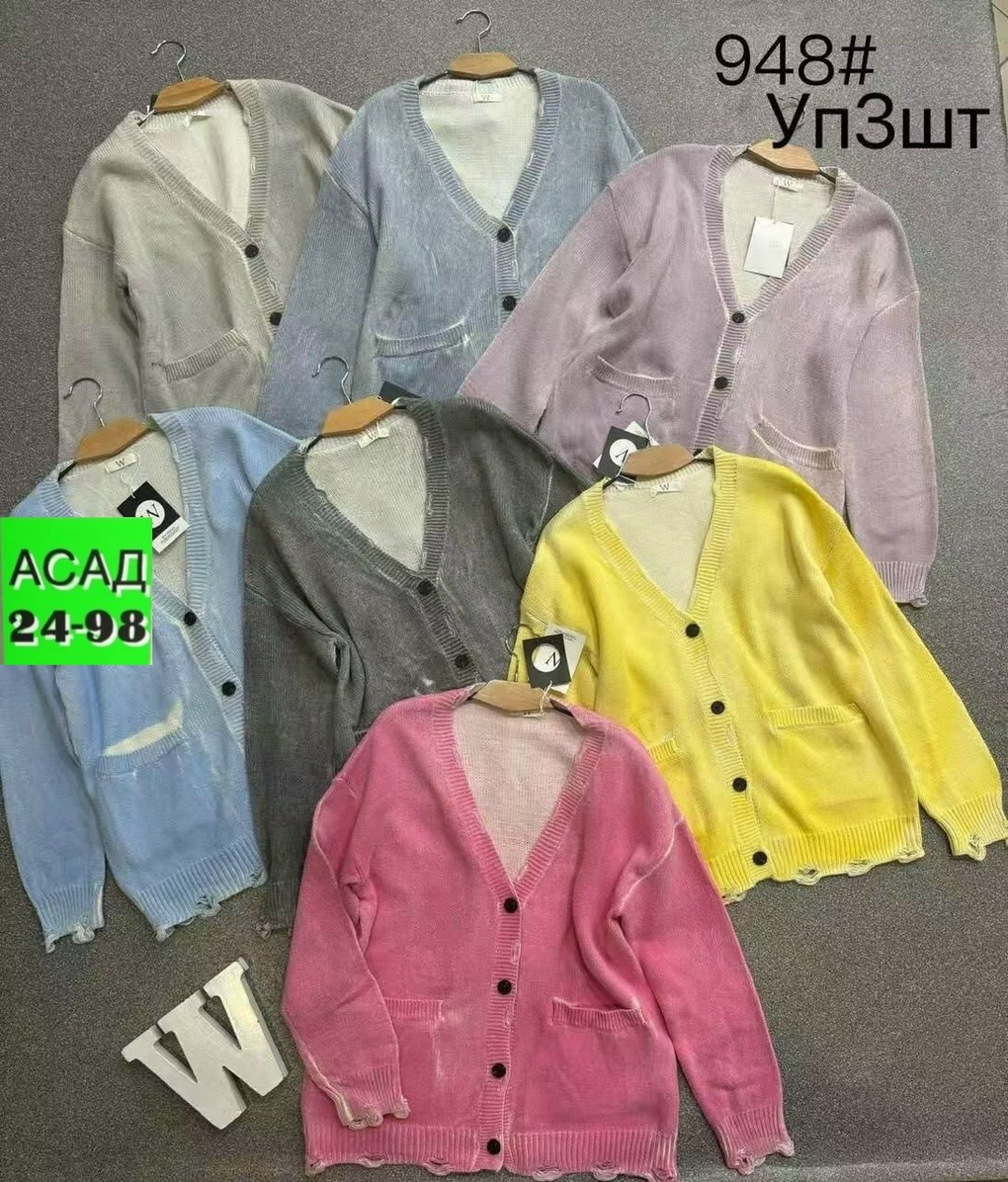 кофта кардиган,кардиган,вязаные кардиганы,кофта кардиган свитер,кардиган женский