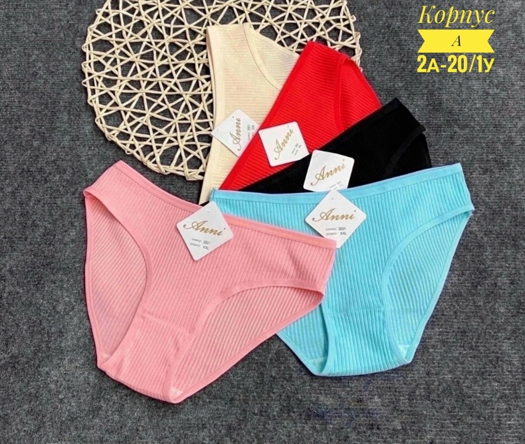 комплект трусов слипы,хлопковые трусы слипы,комплект трусы женские слипы,трусы слипы набор,комплект женских трусов