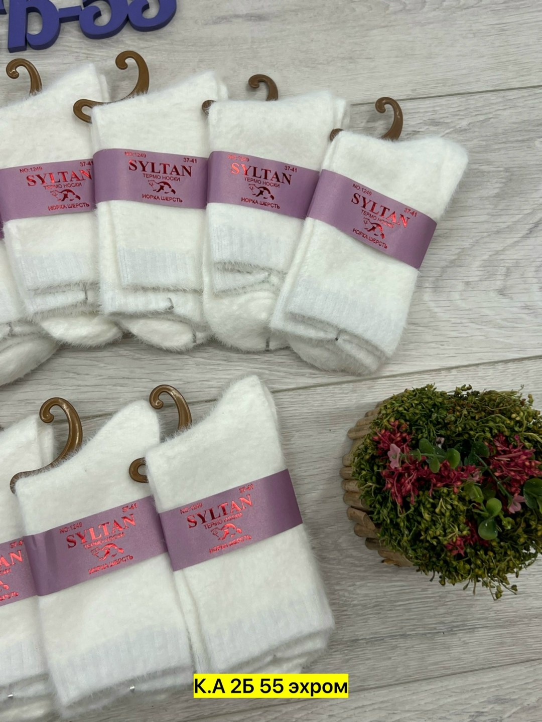носки женские 10 пар,женские носки,носки женские теплые,комплект носки женские,носки для женщин