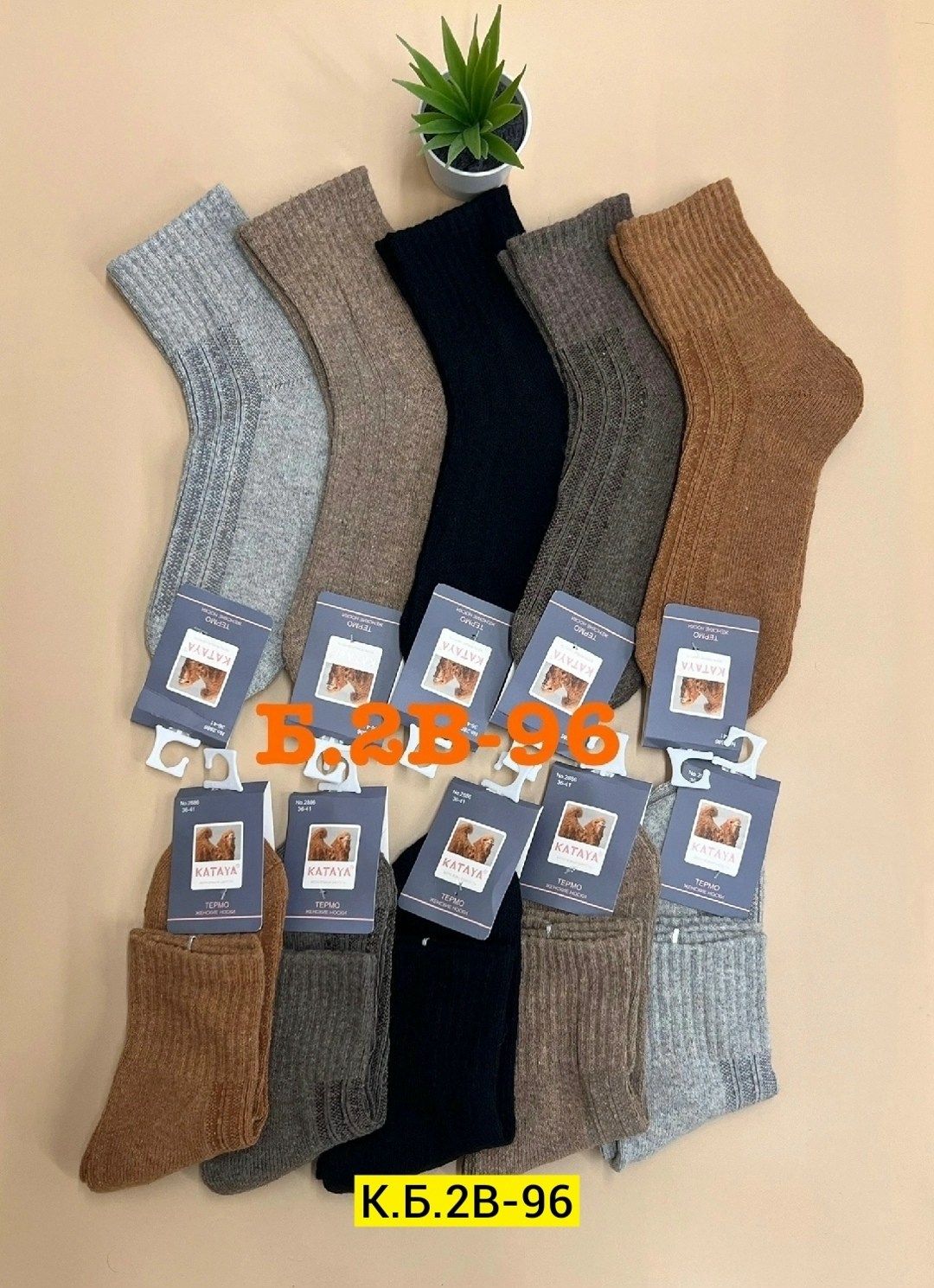 мужские носки,носки мужские теплые,мужские носки ,носки мужские 10 пар,носки мужские 5 пар
