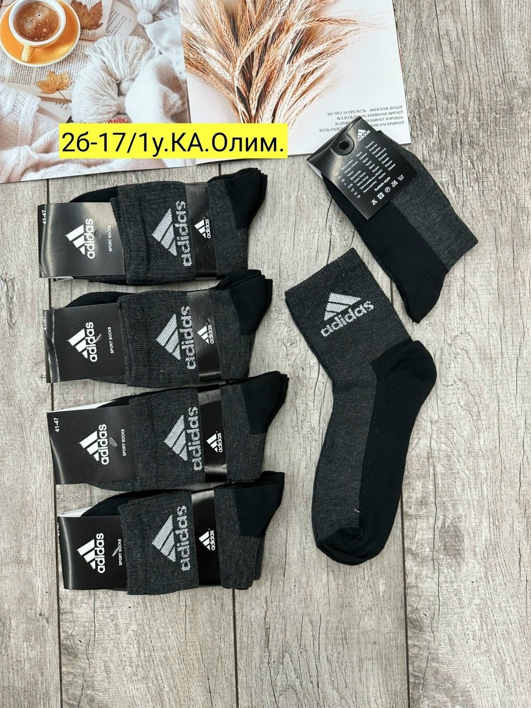 носки мужские 10 пар nike,мужские носки 10 пар,мужские носки,носки мужские набор,комплект носки мужские