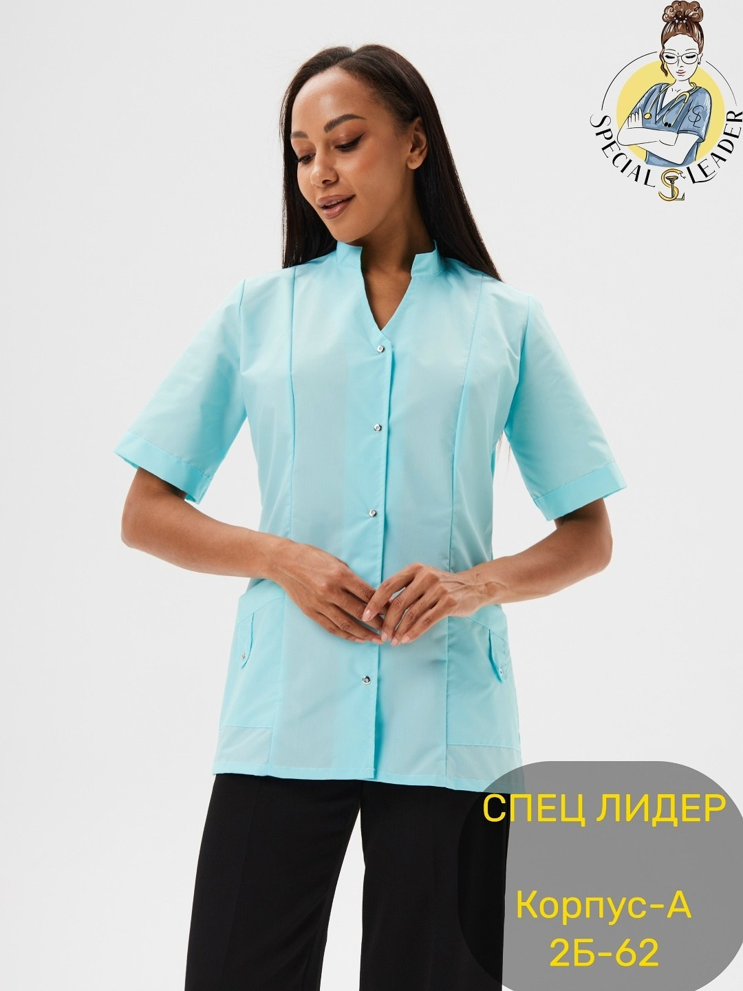 медицинская костюм женская бирюзового цвета,костюм медицинский женский,костюм медицинский,медицинский костюм женский медицинская одежда,рубашка медицинская