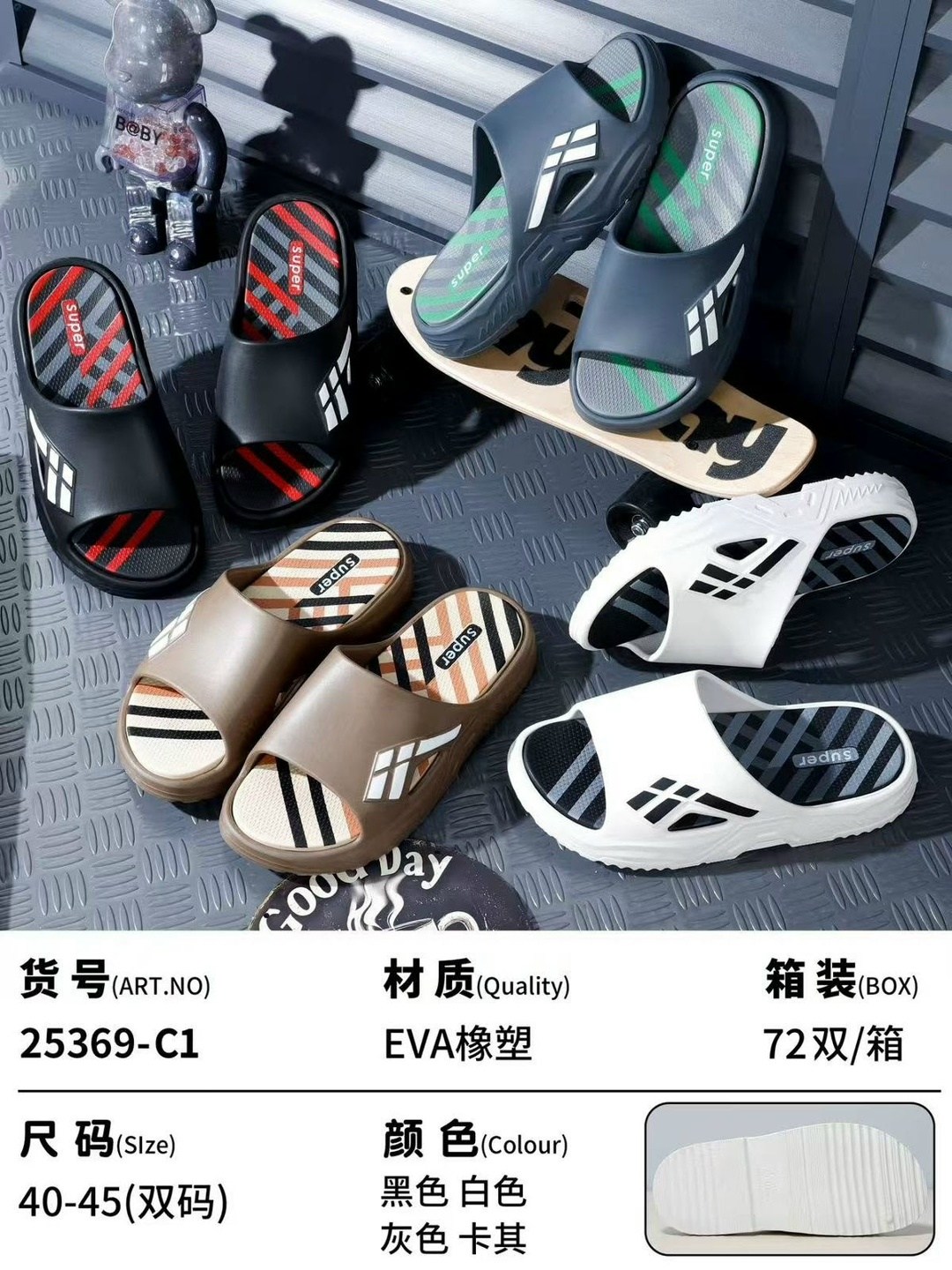 шлёпанцы мужские,шлепанцы adidas,тапки адидас 2026,мужские тапочки,мужские тапки