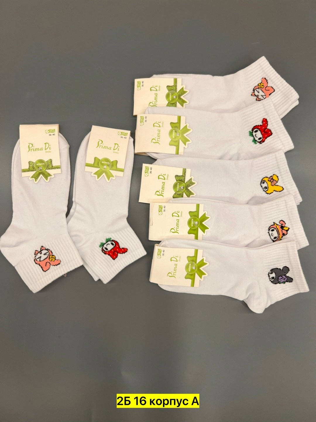 носки женские 10 пар,носки женские,комплект носки женские,носки универсальные,носки детские с