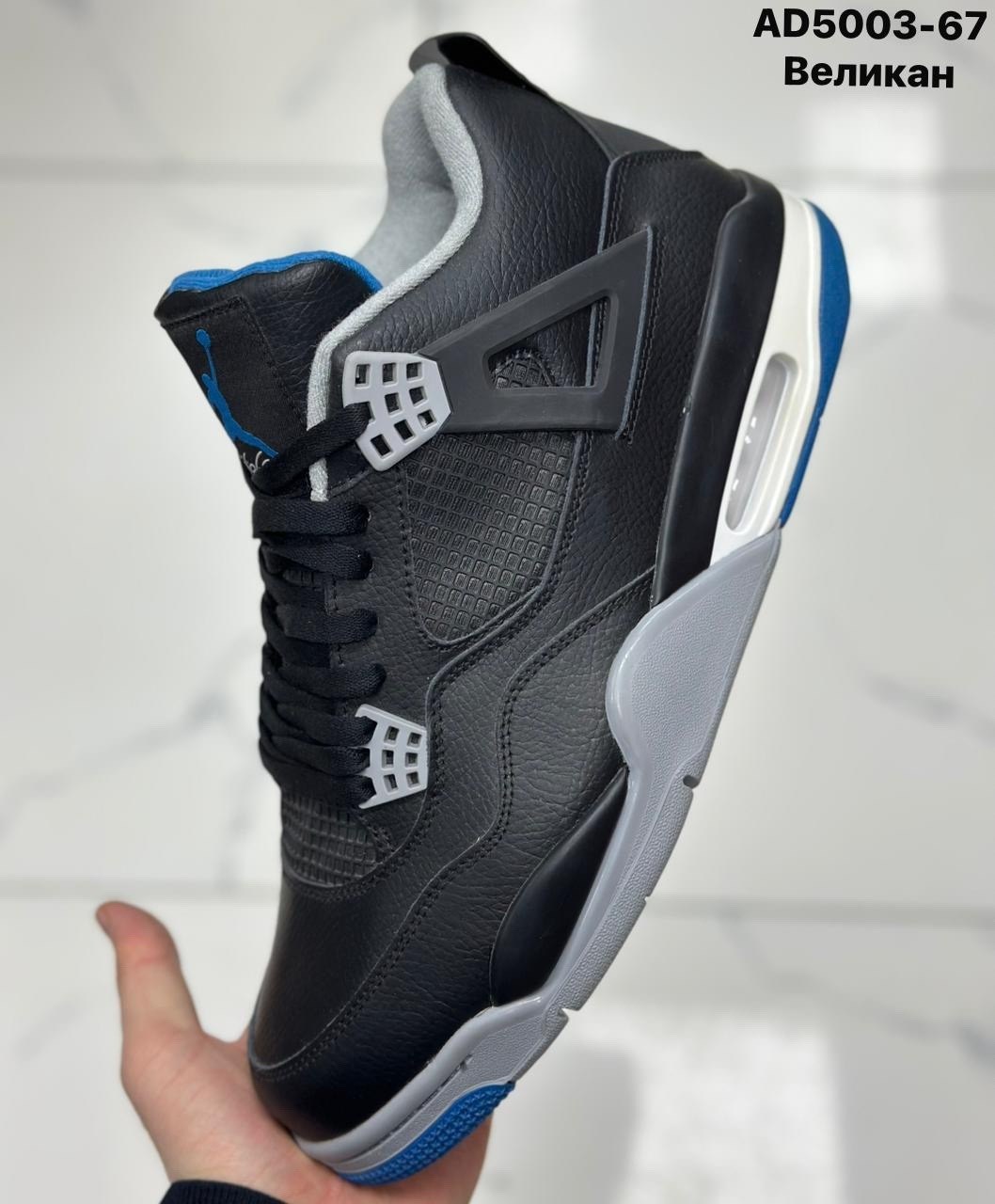 кроссовки nike air jordan 4 retro,nike air jordan 4 neon 95,air jordan 4 retro se 95 neon,кроссовки air jordan 4 retro se,nike air jordan 4 retro se