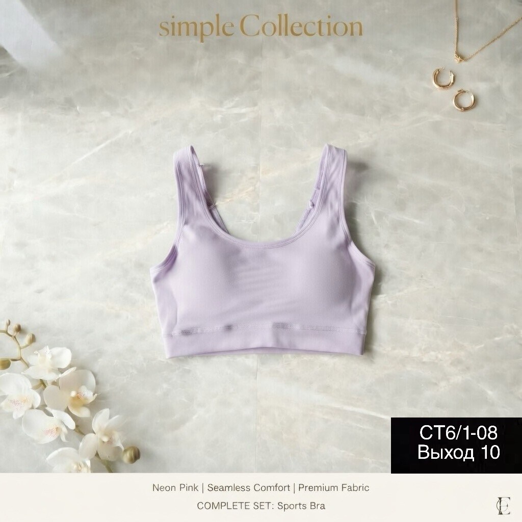 топ женский,бюстгальтер-топ,топик,топ женский нижнее белье,спортивные бюстгальтеры
