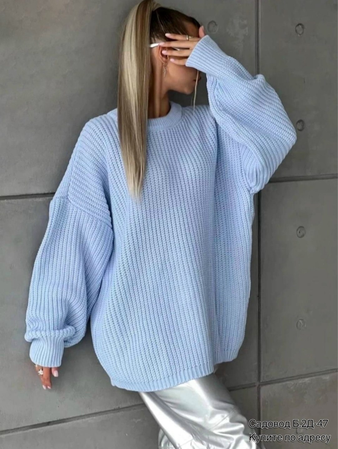 теплый свитер вязаный оверсайз,вязаный свитер женский,женский свитер,свитер удлиненный вязаный оверсайз,свитер удлиненная