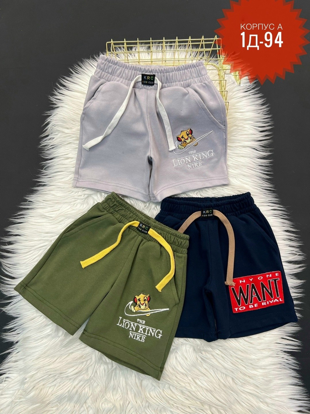 шорты для мальчик,шорты детские,шорты детский,спортивные шорты для мальчиков,шорты трикотажные