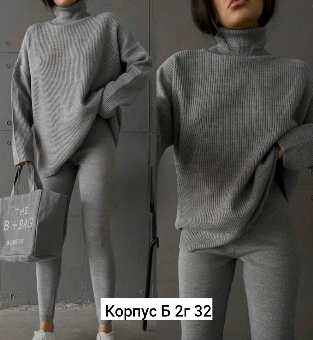 костюм трикотажный женский,трикотажные костюмы,костюм лапша лосины и кофта оверсайз,кашемировый костюм,костюм двойка кашемир