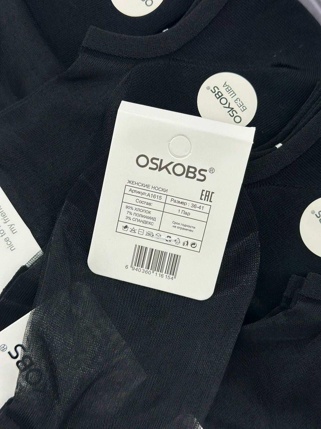 носки женские,носки женские 10 пар,носки мужские,носки набор женские,носки комплект