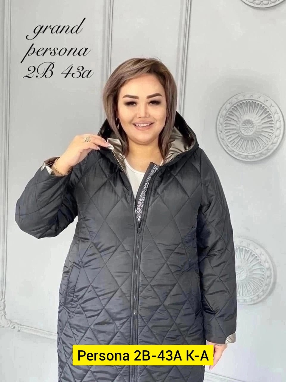 женская куртка,женские куртки больших размеров, куртки,демисезонная куртка,женская демисезонная куртка