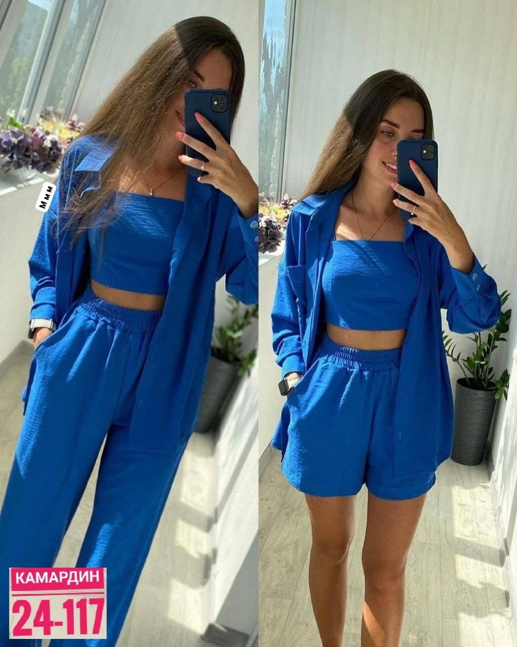 женские костюмы,костюм женский тройка,костюм женский летний,повседневный костюм,летние костюмы