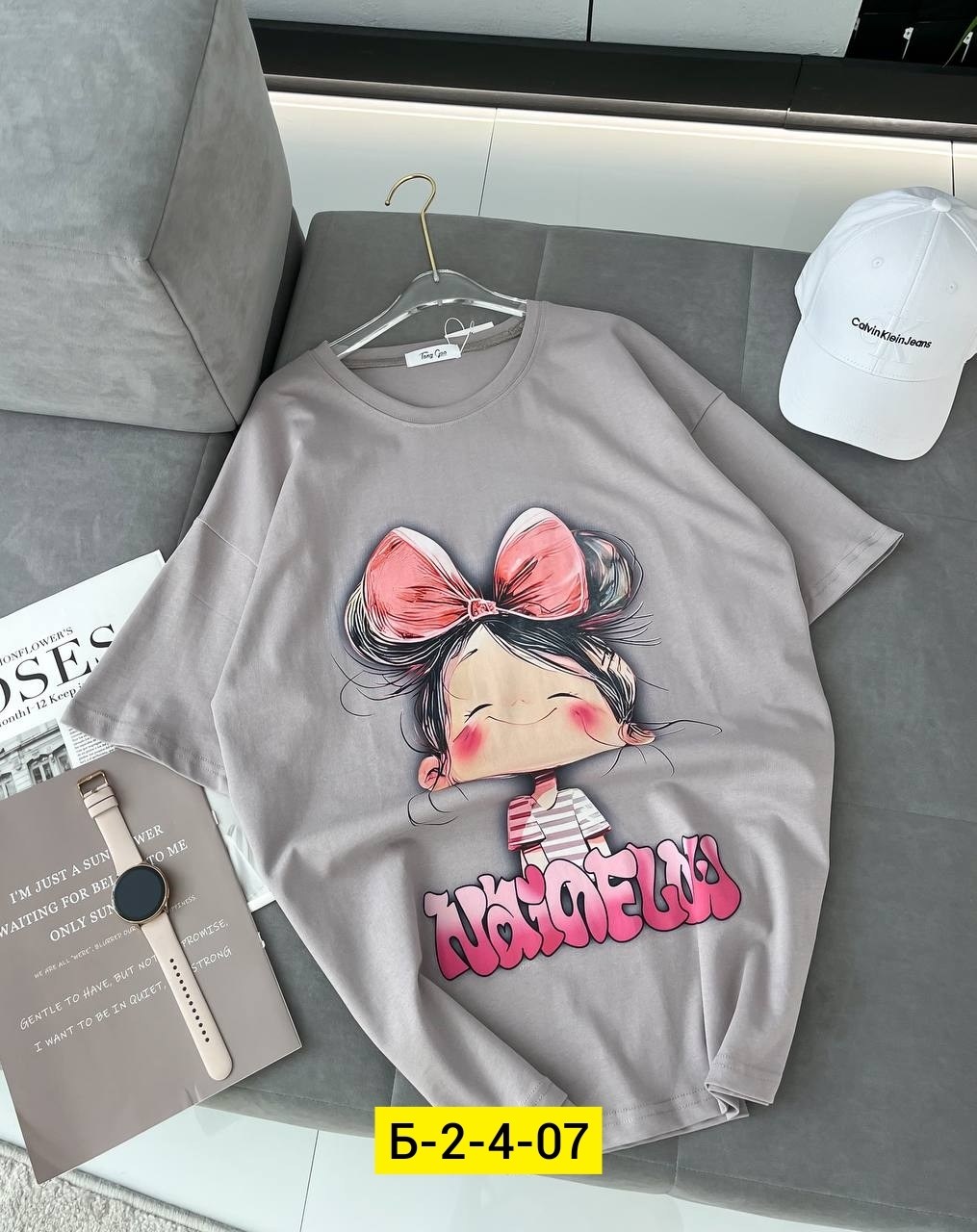 женская футболка,женская кофта,футболка женская базовая,женская футболка белая,футболки женская оверсайз